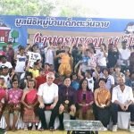 11ème anniversaire de la Fondation Phuket Sunshine Village 005