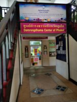 Rencontre UFE avec le Gouverneur de Phuket le 13 Aout 2020 - _10